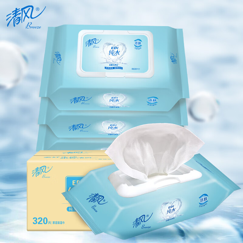 清风EDI纯水洁肤湿巾80片*4包