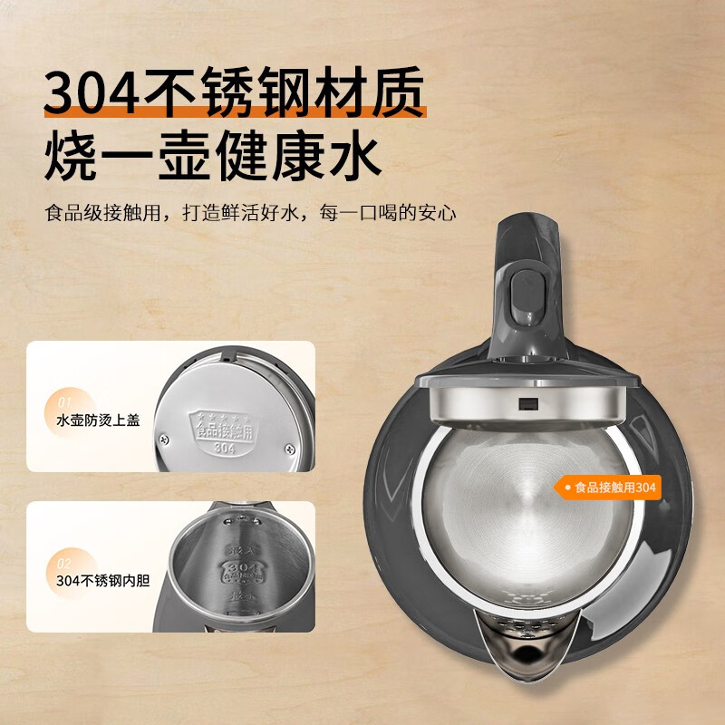 创维(Skyworth) 电热水壶 1.8L S189高清大图
