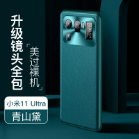 可波 小米11手机壳小米11pro外壳小米11ultra保护壳5g全包m11防摔保护套真素皮壳磨砂硅胶软壳防滑男女款