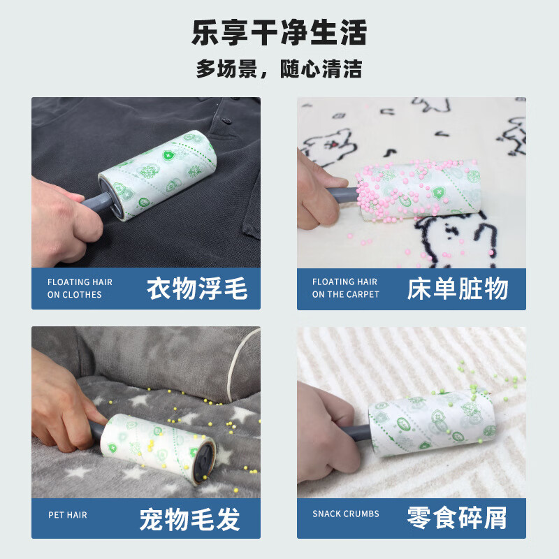丽佳邦粘毛器可视斜撕粘尘纸卷床单沙发除毛 10cm杀毒替换芯 3卷入袋/60撕高清大图