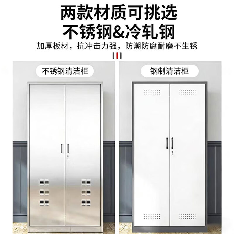 晋舰清洁柜拖把扫帚吸尘器保洁柜杂物收纳柜120*40*180cm201不锈钢高清大图