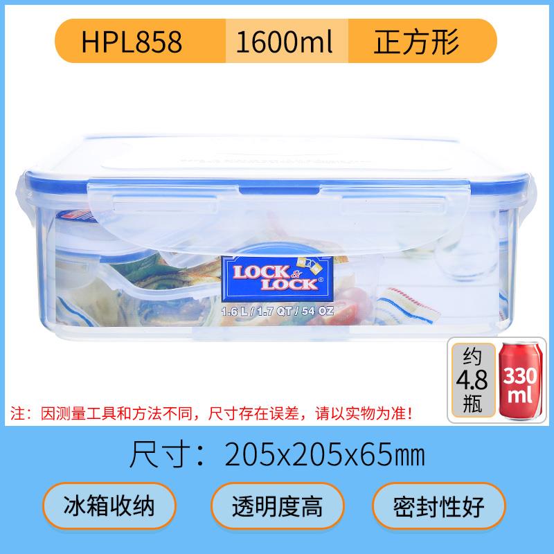 乐扣乐扣塑料保鲜盒 密封冰箱微波收纳盒 大容量长方形保鲜盒
