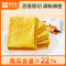 [临期特价]来伊份 南瓜吐司750g 约16袋 手撕面包营养早餐代餐饱腹下午茶 休闲零食点心