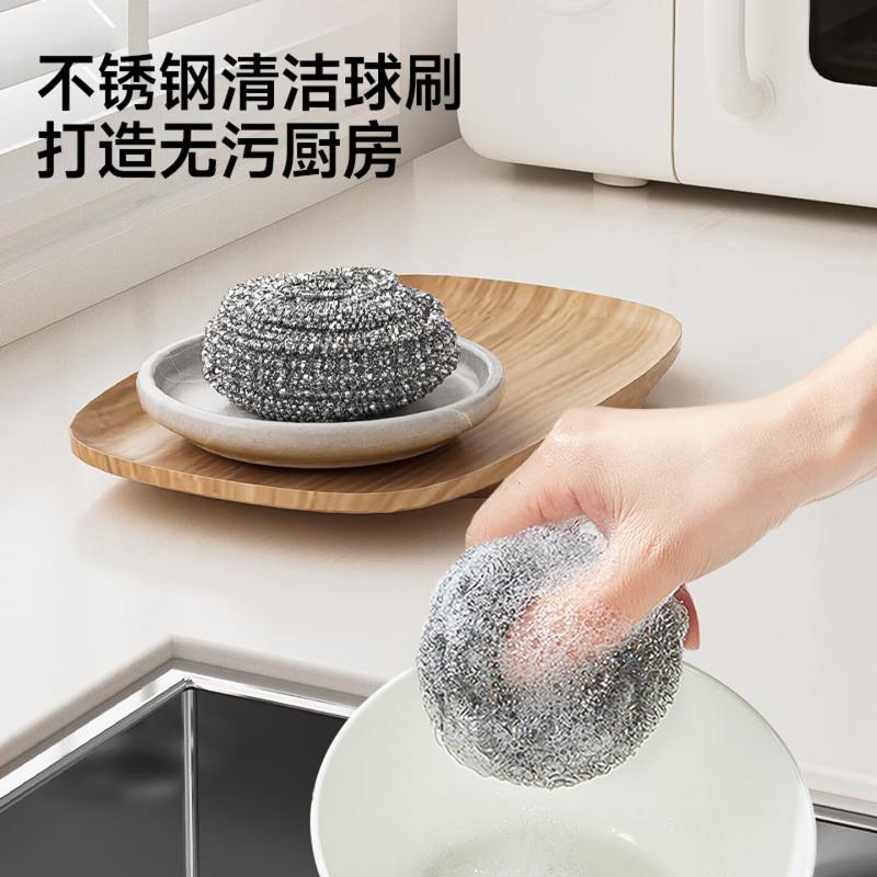 五月花钢丝球不锈钢钢丝刷锅长柄厨房洗碗锅刷手柄 清洁球不掉丝共8个球高清大图