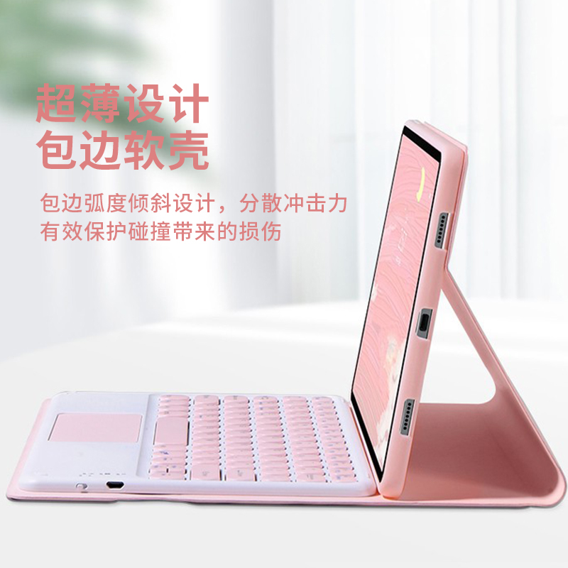波格朗(POGLIAR)平板保护套oppo pad11蓝牙键盘上网课无线鼠标办公硅胶全包边软壳高清大图