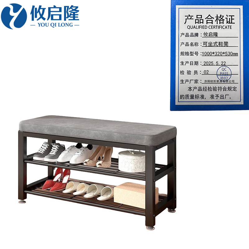 攸启隆 可坐式鞋凳1000*320*530mm个