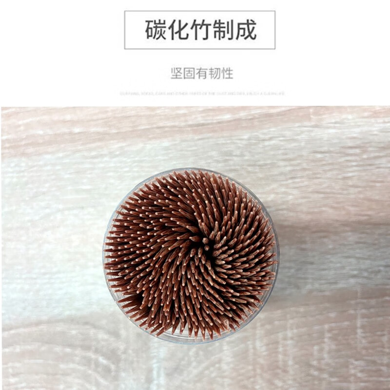 芳草地 炭化牙签(400支装)高清大图