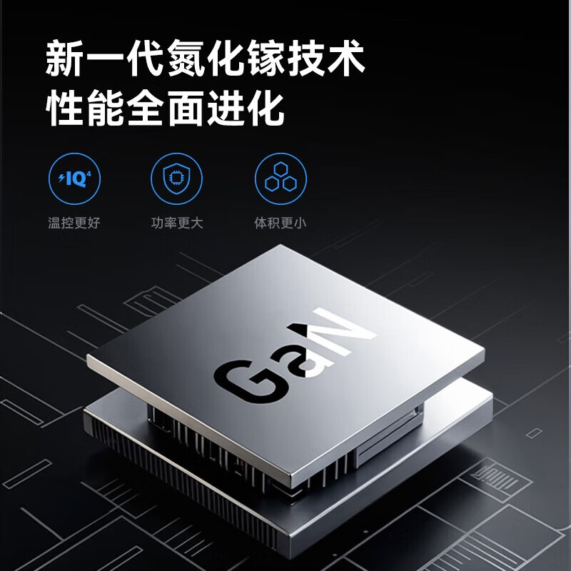 ANKER安克Prime 67W充电器氮化镓三口快充适用苹果16promax苹果15/笔记本电脑A2688*银色高清大图