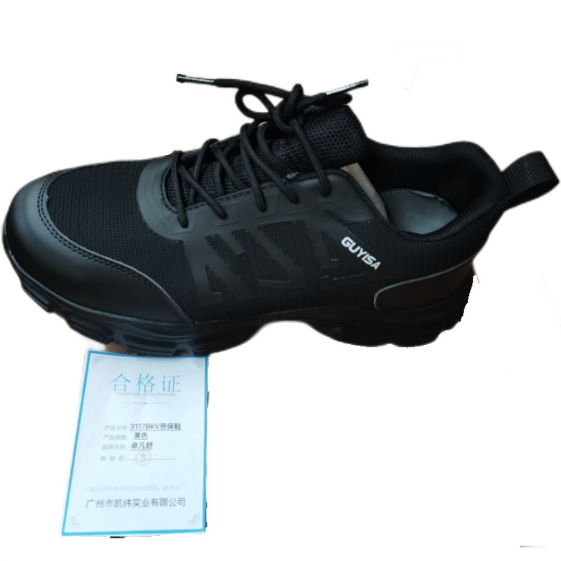 卓凡舒 3117BKV劳保鞋 黑色 双高清大图