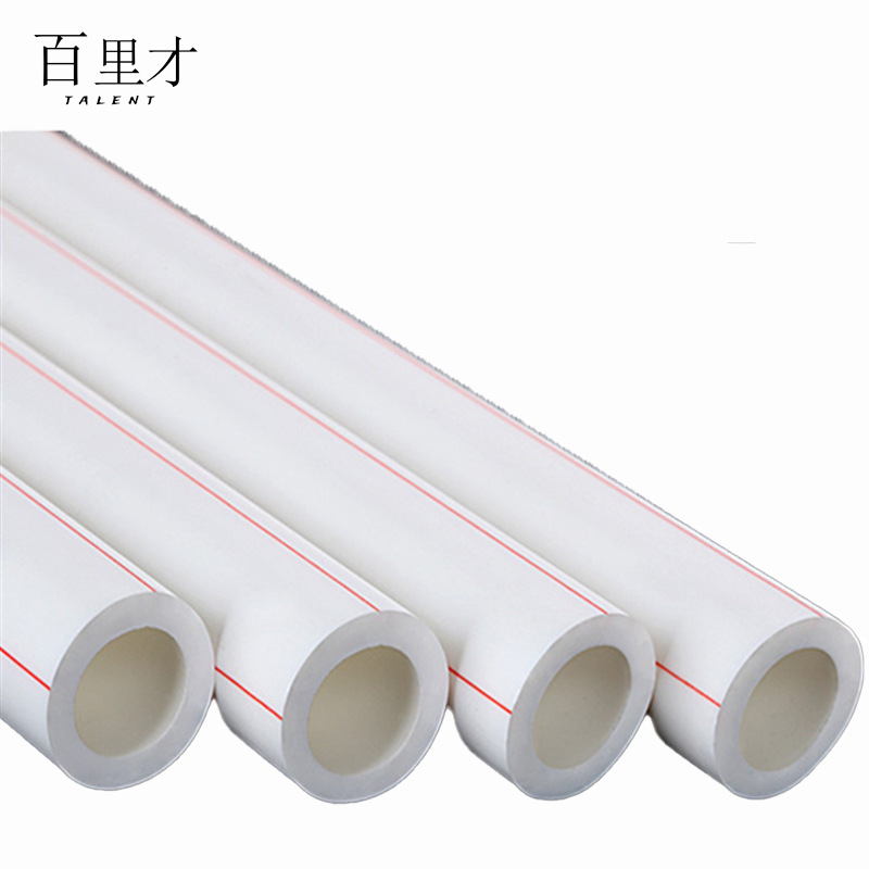 百里才 ppr水管 50米