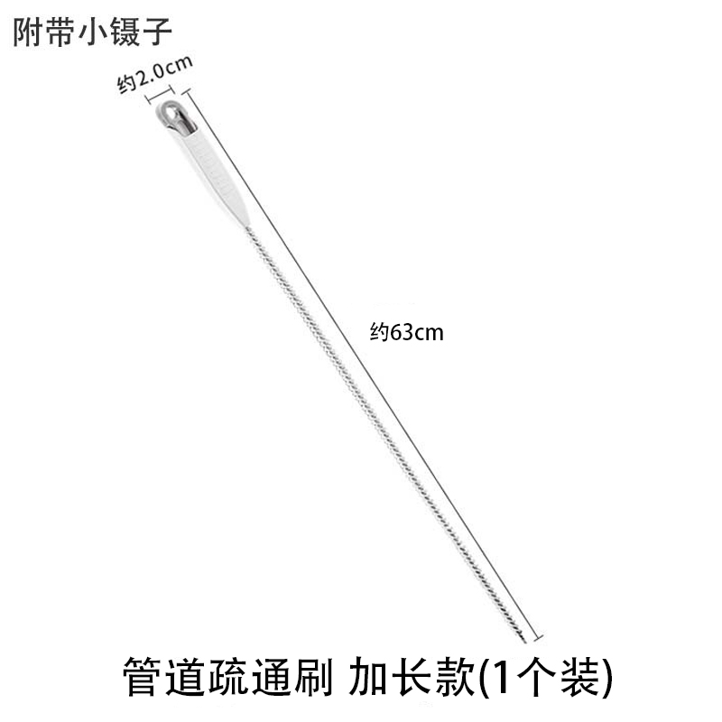管道疏通器下水道毛发清理刷洗手洗脸池头发疏通棒清洁钩神器工具 管道疏通刷1个装加长款