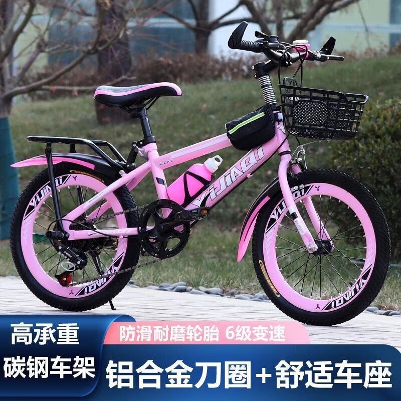 山地自行车儿童男女自行车612岁1824寸变速赛车小学生高清大图