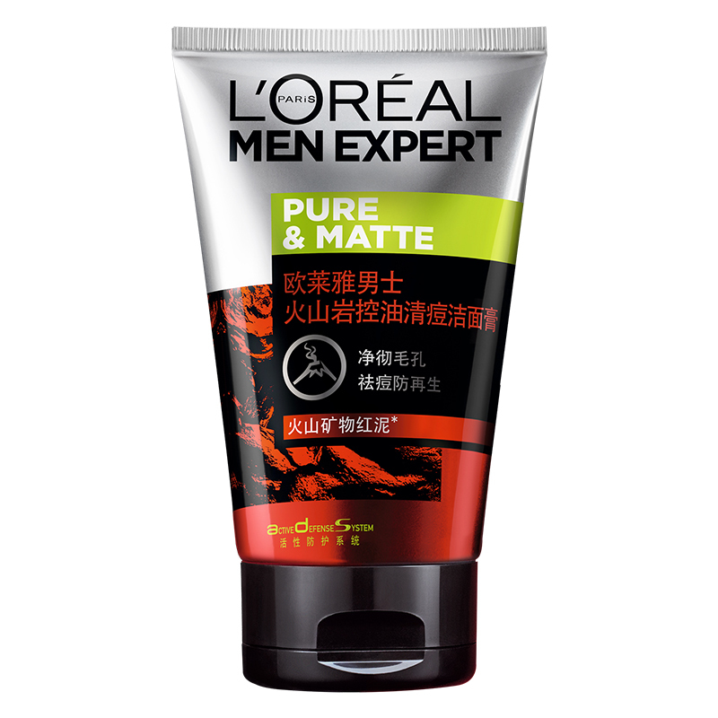 欧莱雅男士火山岩控油清痘洁面膏100ml保湿洁面乳清洁毛孔洗面奶