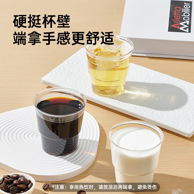 洁日邦一次性杯子航空杯50只装220ml高清大图