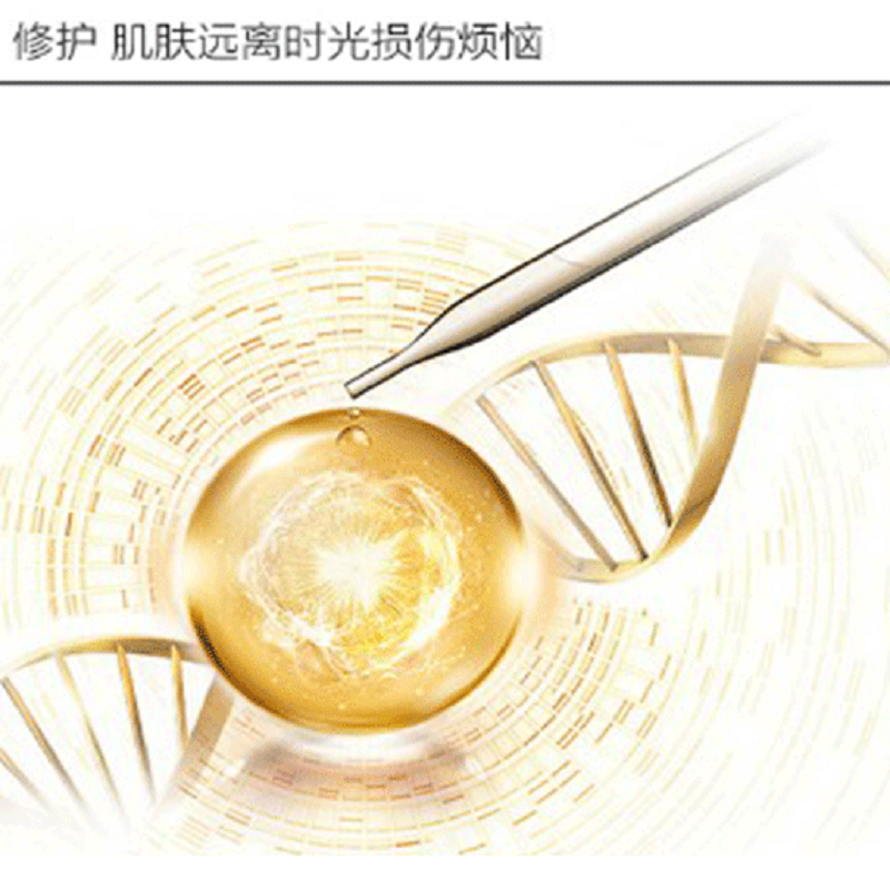 玉兰油(OLAY)新生塑颜 金纯面霜50g
