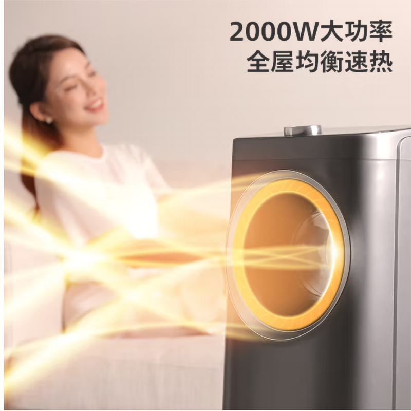 摩飞电器(MORPHY RICHARDS)ACR4248X冷暖两用空调扇(台)星宁灰高清大图