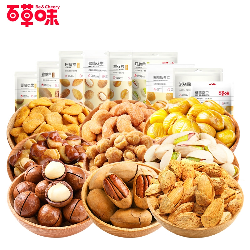 百草味becheery坚果零食大礼包混合装每日坚果炒货碧根果巴旦木夏威夷