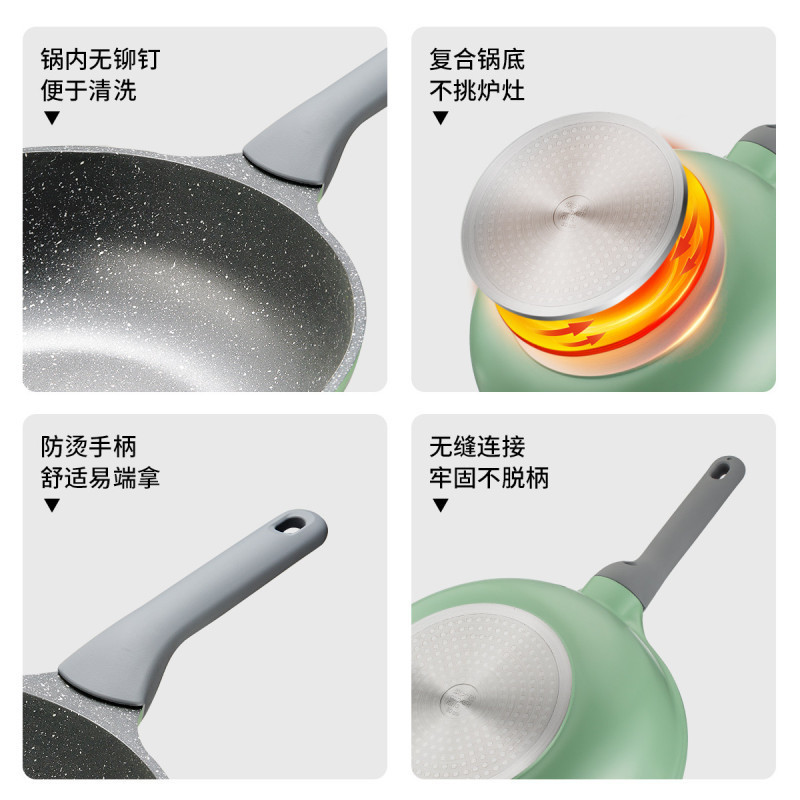 炊大皇超轻不粘炒锅家用麦饭石色少油烟平底炒菜锅燃气灶电磁炉通用CG30ZQ-1