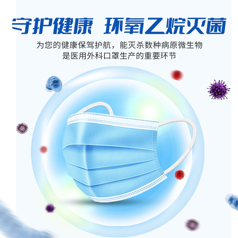 医用外科口罩一次性医疗口罩灭菌级单只独立包装医护透气三层防护带熔喷布防病菌专用成人男女50只蓝色高清大图