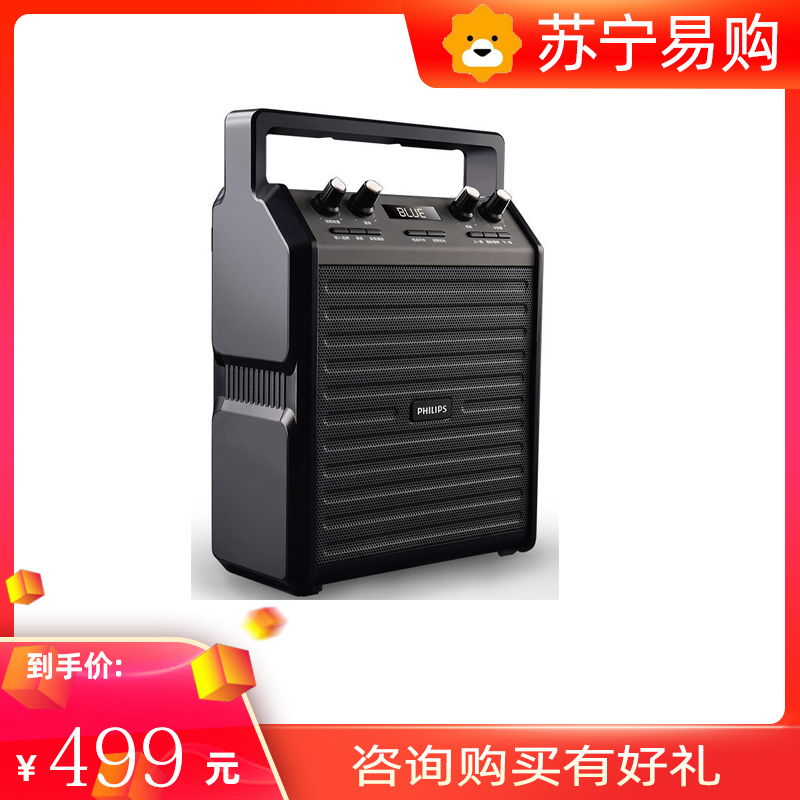 飞利浦(PHILIPS) SD50户外广场舞便携式手提小型音响重低音炮 蓝牙音响