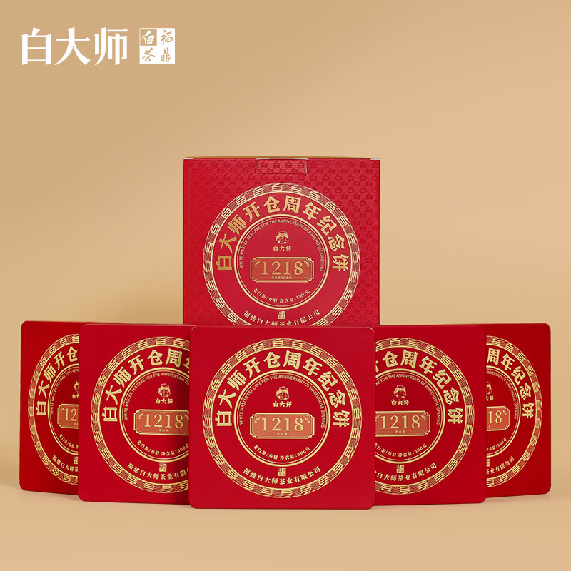 白大师 寿眉茶饼单饼 福鼎白茶 正脉之源开仓纪念2018年(配送手提袋)300g/饼