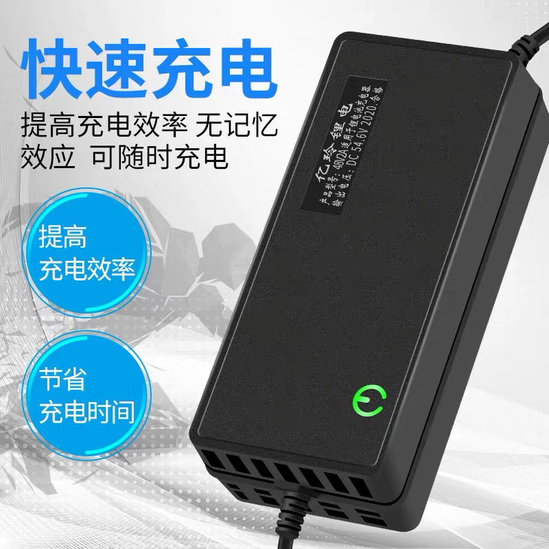 24v2a 锂电池电动车充电器60V24V电车12伏锂离子36V2A平衡车48V爱玛通用