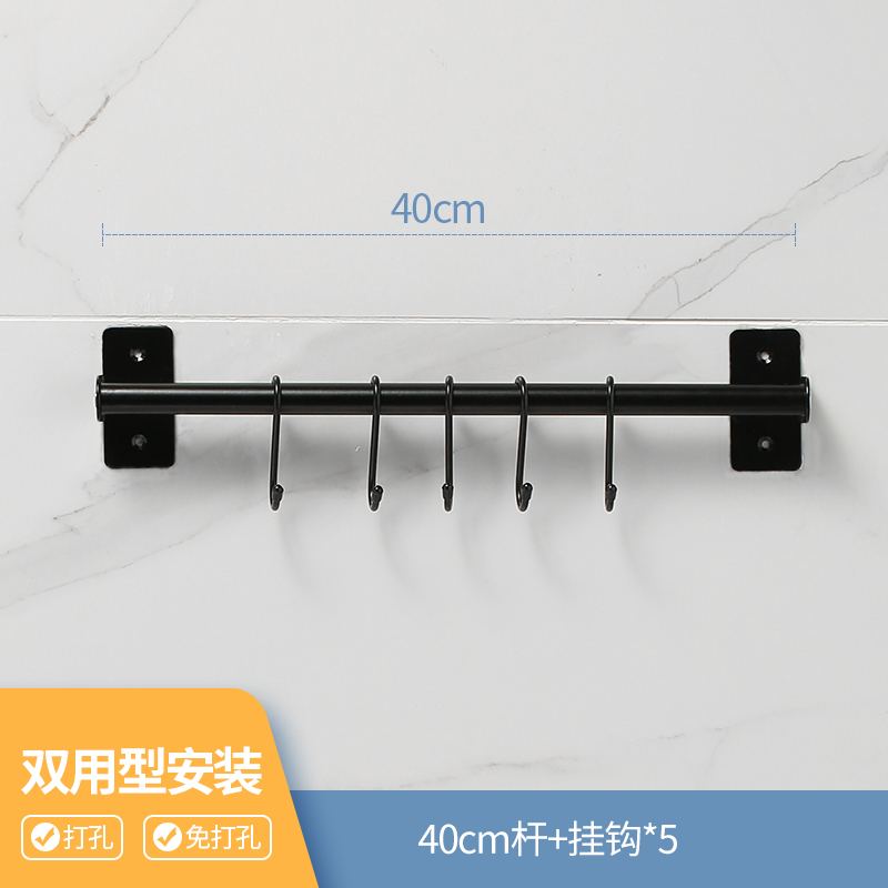 炊大皇(COOKER KING)挂杆厨房壁挂杆50cmNW1002高清大图