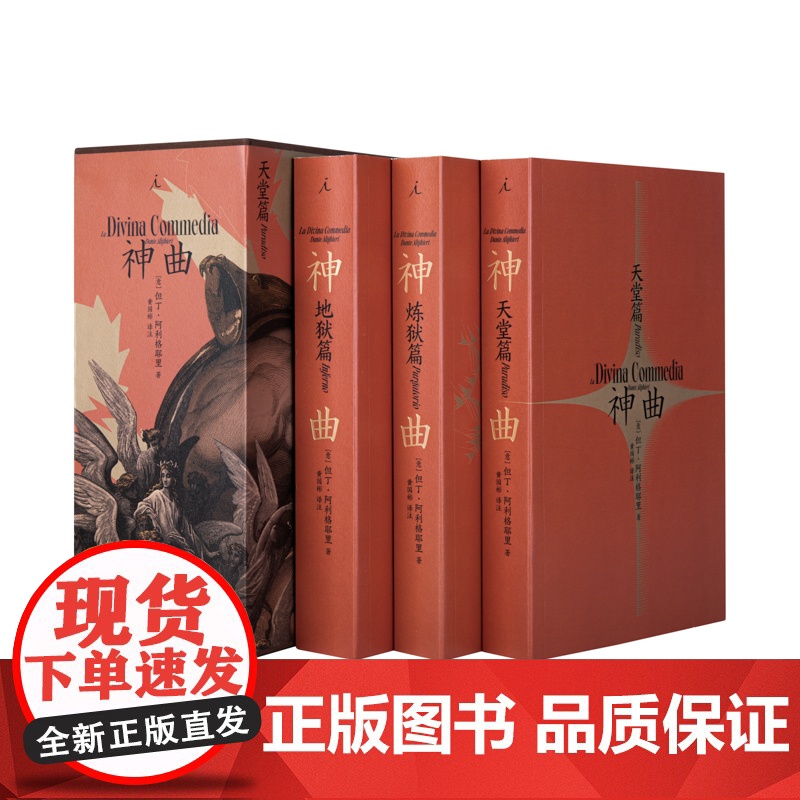 理想国 | 外国文学 游隼 J. A. 贝克 豆瓣2023年度再版佳作 渺小一生 神曲 特洛伊的海伦 给青年叛逆者的信高清大图