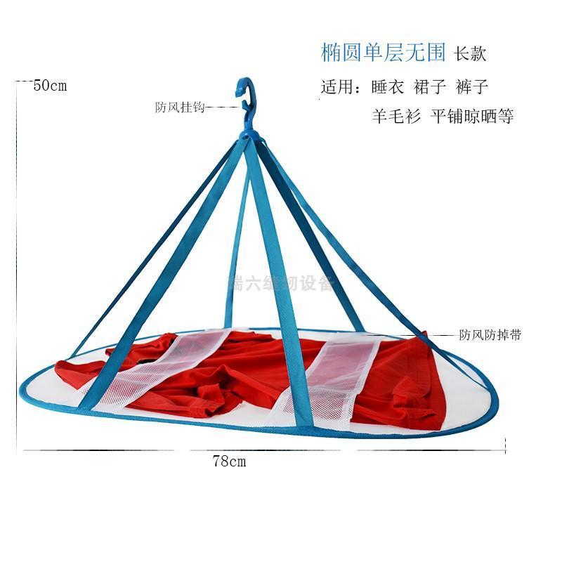 长款网兜晾晒篮 晒衣神器羊毛衫T裇睡衣毛衣平铺晒衣架防变形
