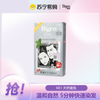 美源发采快速黑发霜881号天然黑色