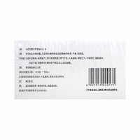 2盒:半个疗程]济民金水宝胶囊72粒*2盒 补益肺肾 秘精益气 用于 精气不足 神疲乏力 阳痿早泄(胶囊剂 健脾益肾)