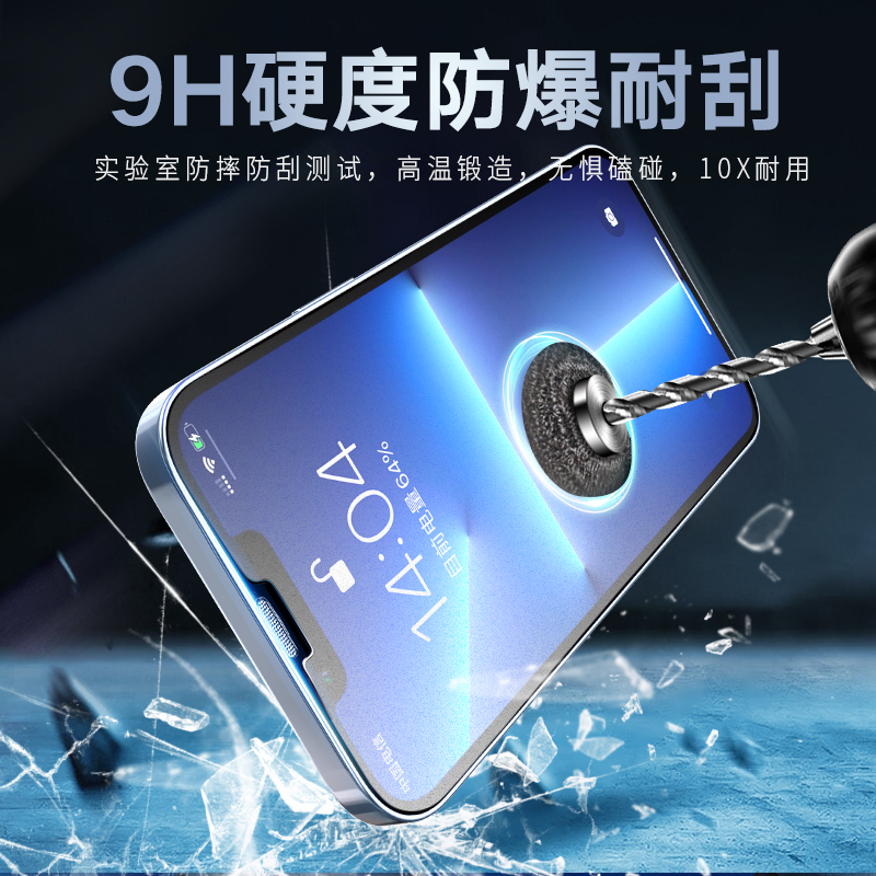 ESCASE[贴坏包赔]iPhone13mini钢化膜苹果13mini游戏手机膜磨砂防指纹防爆防汗电竞磨砂玻璃膜