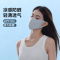Bonnie&Toni 2只防晒口罩男女高颜值防紫外线2025新款冰丝轻薄透气运动骑行口罩
