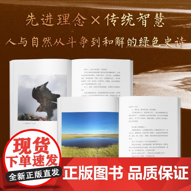大河源(签章版) 《尘埃落定》作者阿来全新长篇,为黄河作传, 中国好书 ! 全彩摄影 为母亲河溯源作传 旅行文学 果麦出