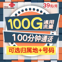 中国电信流量卡电信手机卡流量卡4g全国纯流量卡全国不限量无限流量上网卡不限速全国通用0月租电话卡不限量手机卡电话卡靓号卡