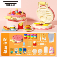 拓斯帝诺汉堡机橡皮泥彩泥儿童超轻粘土模具工具套装黏土模型女孩玩具 36罐泥[汉堡机/粉]96件套[赠围裙 收纳袋]