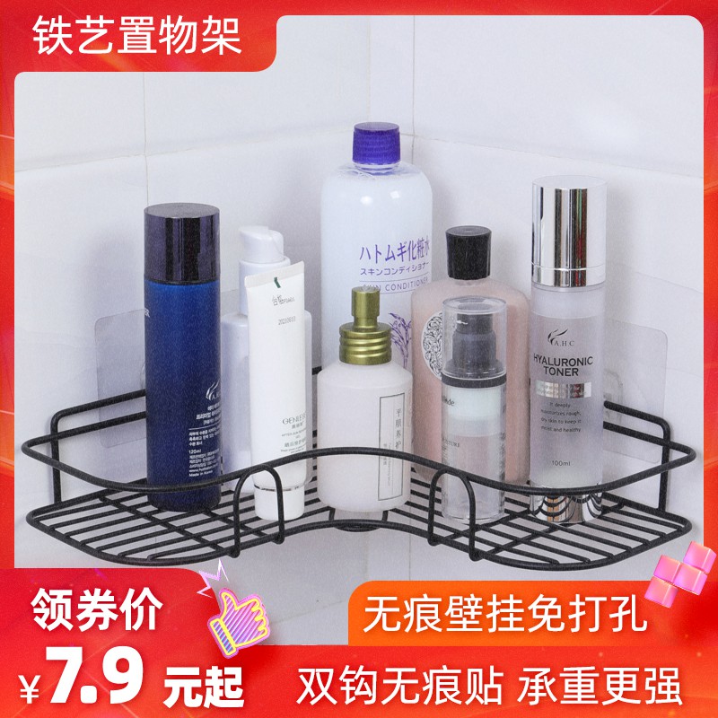 免打孔厨房三角铁艺调味料置物架卫生间浴室转角挂墙上收纳架壁挂收纳层架 三维工匠高清大图