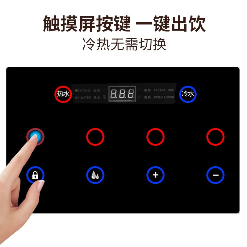 世雅(SHI YA) SY-614 咖啡机 投币扫码4冷4热高清大图