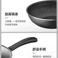 苏泊尔(SUPOR)星星石不沾三件套锅具套装 磁灶通用炒锅+煎锅+汤锅 VTP2405T