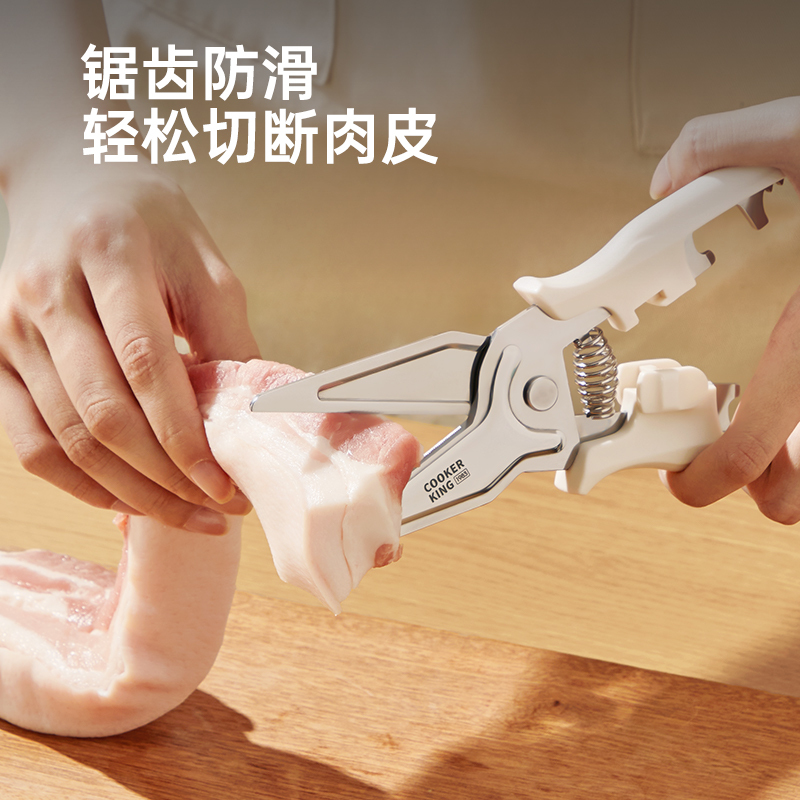 咔滋强力鸡骨剪