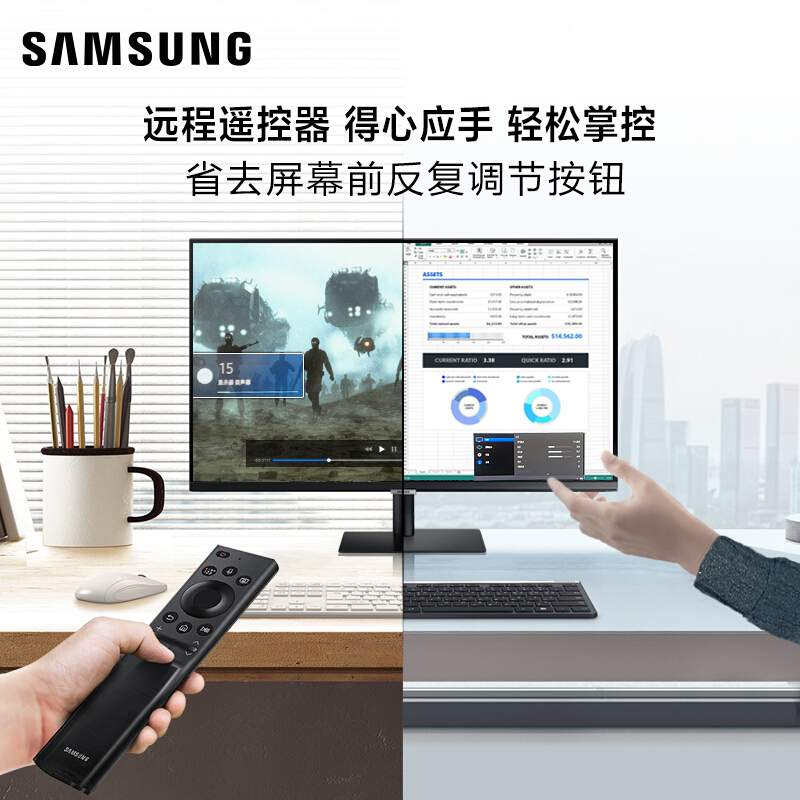 三星(SAMSUNG)S32AM700PC 31.5英寸4K超清无线投屏Tizen系统 蓝牙链接 内置APP及音响 智慧电脑显示器(HDMI*2+Type-C)