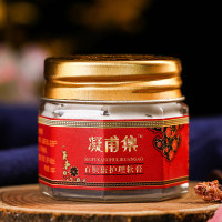 凝甫集成人慢性神经性皮炎药膏皮肤修复止痒外用乳膏百肤康护理软膏无激素