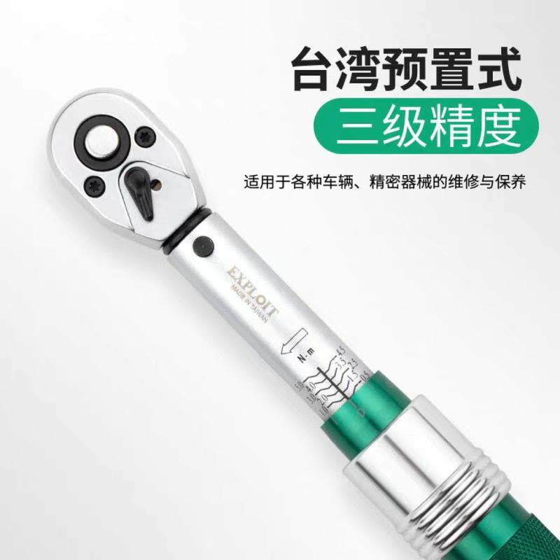 喜来邦(XILAIBANG) 可换头预置式扭力扳手图片