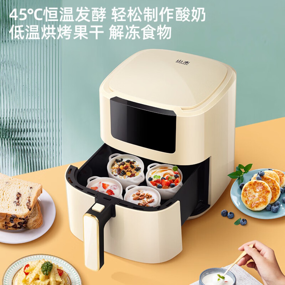 山本(SHANBEN) 家用智能电炸锅 大容量多功能5升空气炸锅S-2002TS