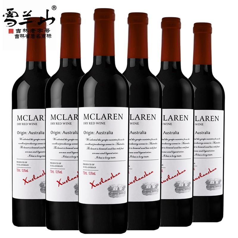 雪兰山 Xue Lan Shan 葡萄酒澳大利亚干红葡萄酒麦嘉伦原酒进口13 5度750ml 6支整箱装 价格图片品牌报价 苏宁易购酒淘酒类专营店