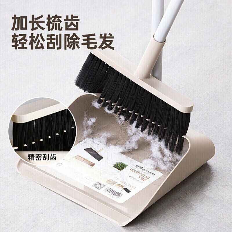 茶花扫把簸箕套装 家用不锈钢杆 扫帚畚箕组合 两件套 颜色随机发213001