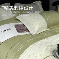 日暿RX-SJT011 200*230mm冰丝刺绣床上四件套(计价单位:套)绿色