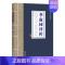 [正版]李叔同评传 何炳武 王晓洁 中国历代书法家评传 书法艺术书法家人物传记正楷书行 颜体多宝塔碑颜勤礼碑弘一法师 太