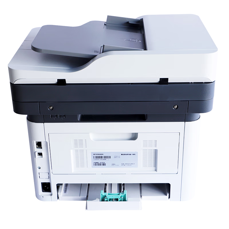 恒安捷(HENGANJIE)MP-M3026DN A4黑白激光多功能一体机高清大图