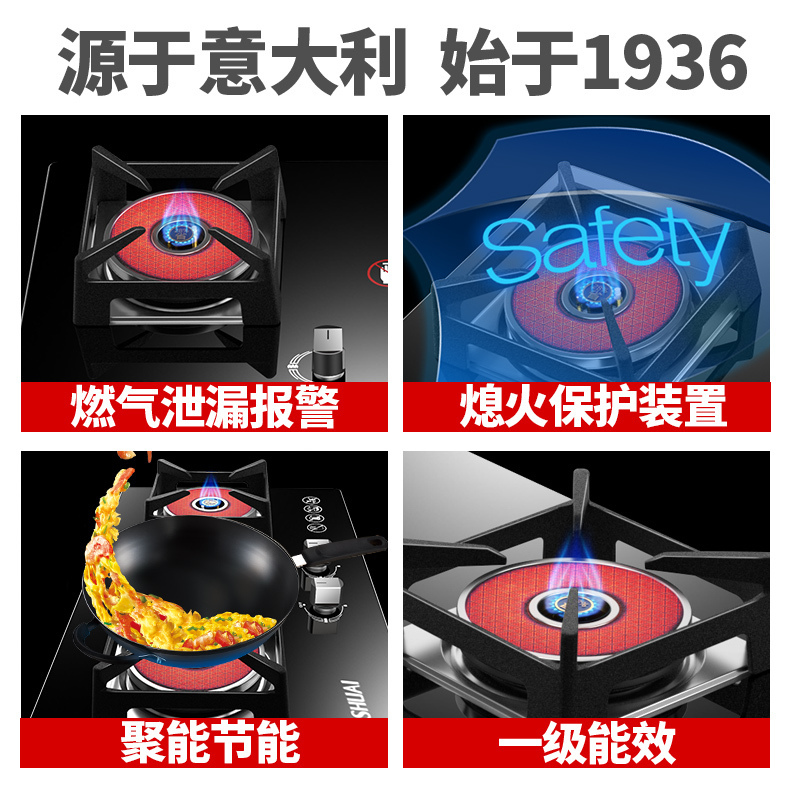 方帅(FOSHUAI)红外线燃气灶3.8KW嵌入式双眼灶 天然气炉灶双灶煤气灶灶台 台嵌两用聚能灶台式灶煤气炉